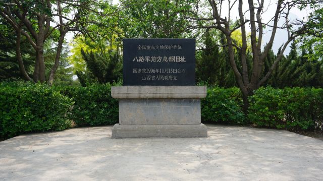 【青马工程】信院学子走进红色左权 学党史正青春坚定理想信念