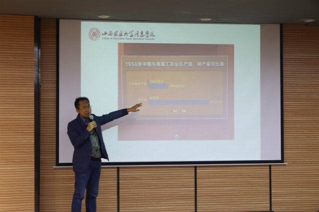 坚定理想信念 补足精神之“钙”——经济与管理学院干部培训第八期第三讲