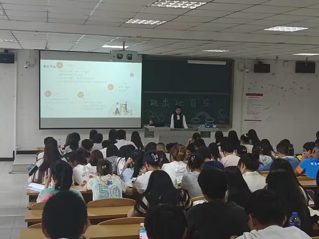 【辅导员说完满】思深方益远 谋定而后动——经济与管理学院2021级辅导员说完满活动