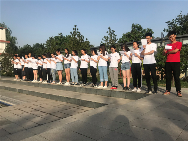 【完满班级】齐心协力 砥砺前行——远景1702完满班级主题讨论会