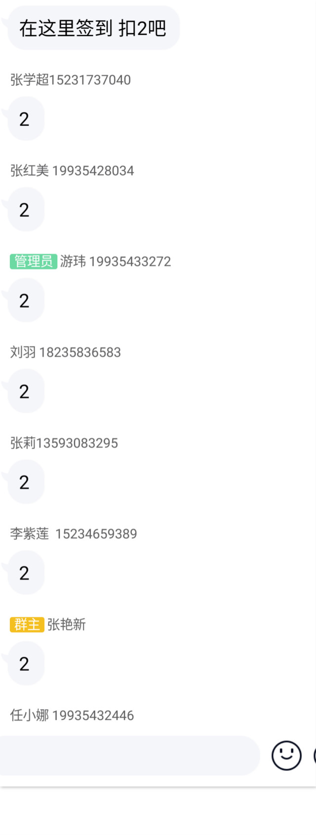 【团日活动】 疫情当前 责任在肩——外语系英语1904班、1905班团日活动
