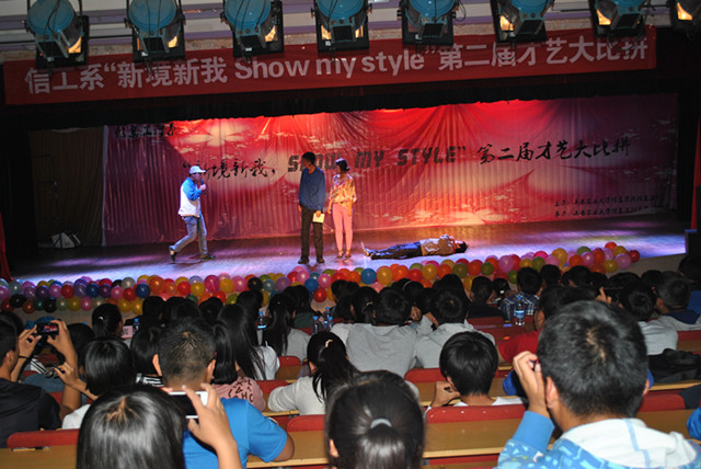 信息工程系举办“新境新我,show my style”第二届才艺大比拼
