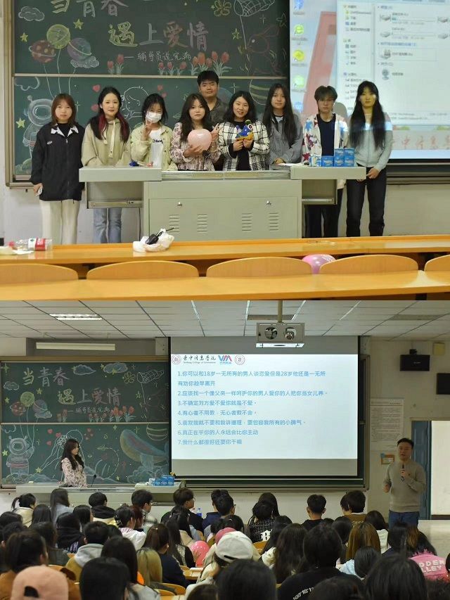 【辅导员说完满】当青春遇上爱情——艺术传媒学院2022级辅导员说完满活动