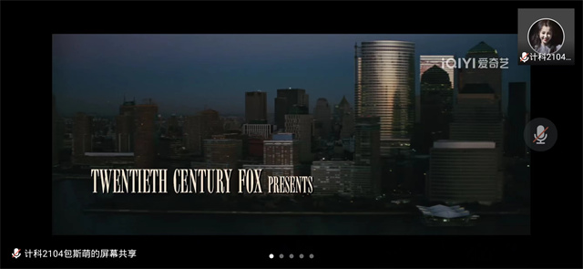 【完满班级】“创业电影 《华尔街》”——计科2104班完满班级活动