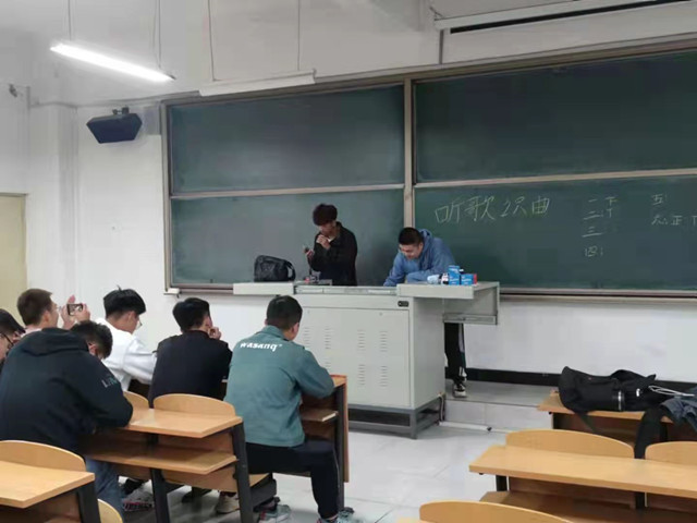 【完满班级】听歌识曲——智能工程学院机制2103班完满班级活动