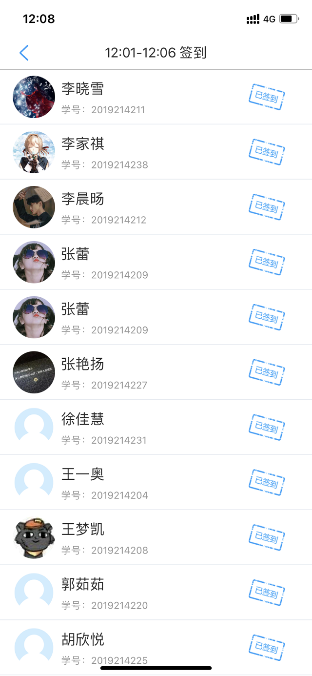 【完满班级】“学习体育竞技精神”观影展——大数据学院、信息工程学院数字1902班