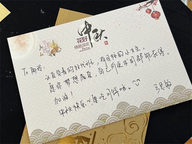 我与院长有个约会 院长共膳第6期：月会中秋 百味甜