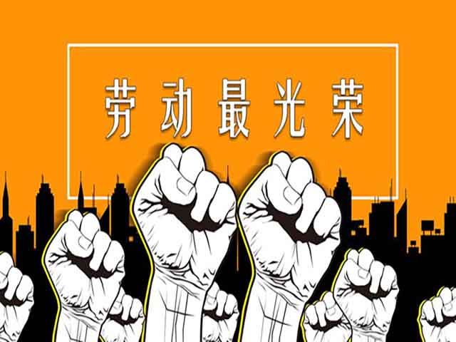 劳动迸发激情 实践成就幸福 ——艺术传媒学院产品1801班“劳动至美”暑期劳动实践活动