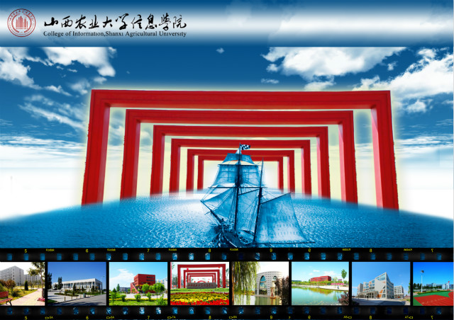 【前行】第7期:蓦然回首 光影信院