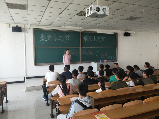 人生道路 不绝芬芳——信息工程系举办完满班级活动