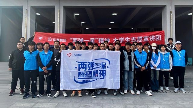 智能学子与“两弹一星” 跨越两个世纪的精神传承