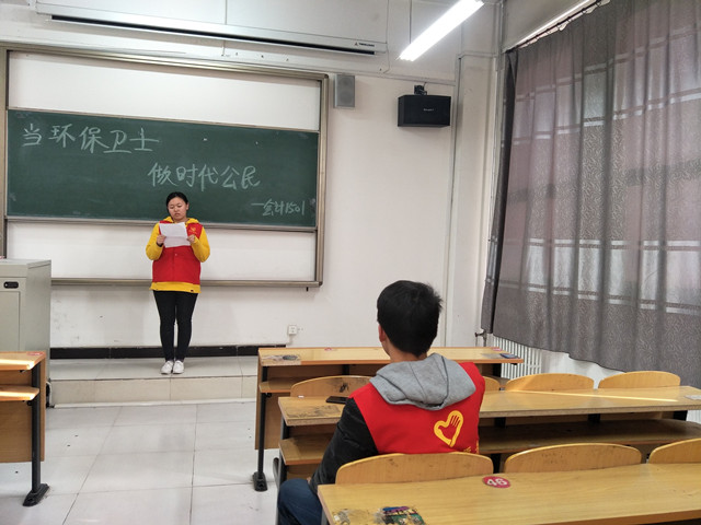 【完满班级】点滴中的细节 ——淬炼商学院“善”行青春主题活动（十六）
