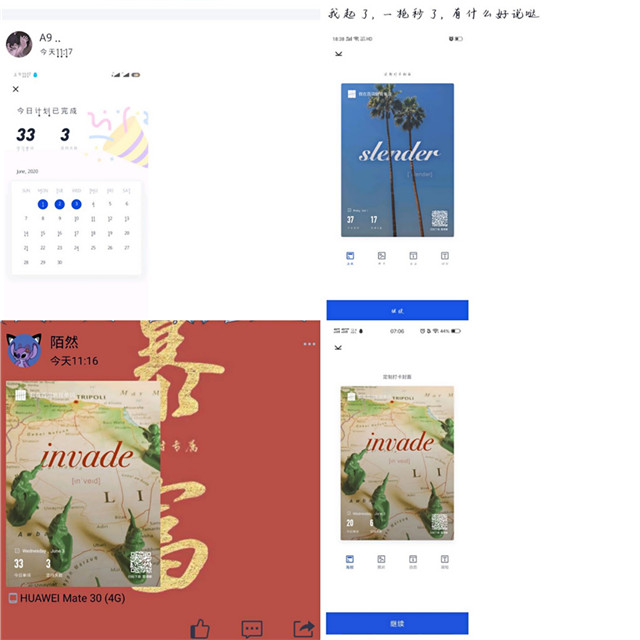 【主题团日】只“英”“语”见你——淬炼商学院会计1902主题团日活动