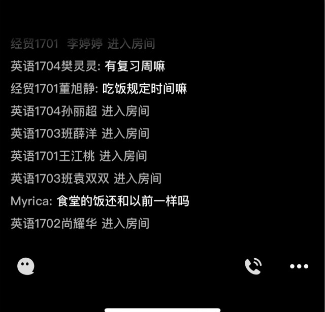 【辅导员说完满】 正确防疫 安全返校——外语系17级辅导员说完满