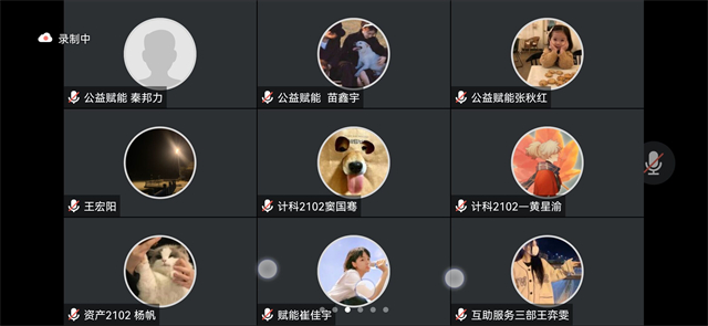 志愿发声第44期:最美世界地球日 志愿发声暖心田