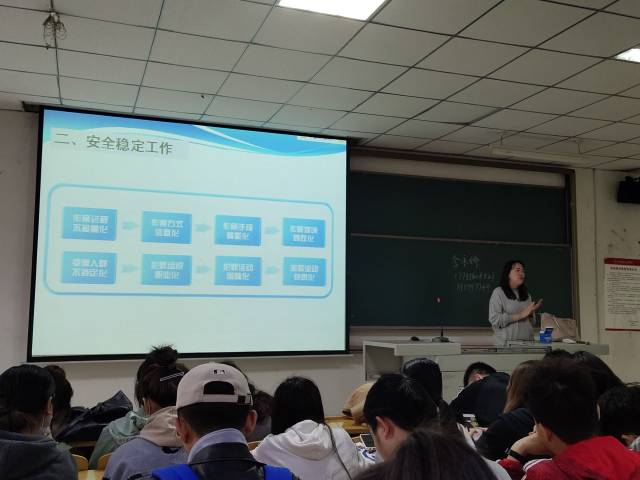 【辅导员说完满】注重信息安全 谨防电信诈骗——大数据学院、信息工程学院辅导员说完满主题活动