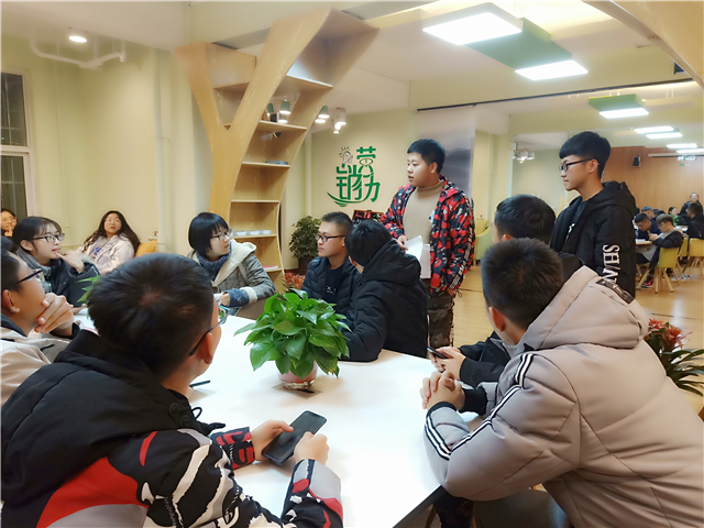 【完满班级】研讨共进步 携手完满路——网工1802班班级座谈会