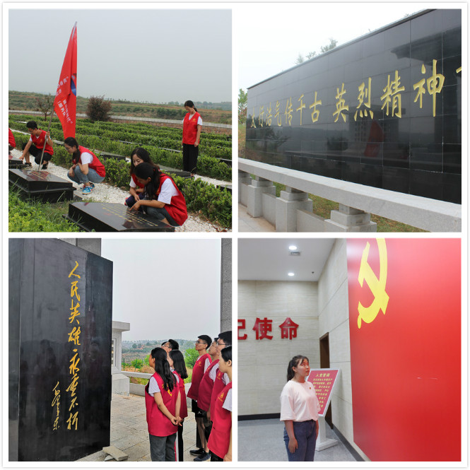 缅怀革命先烈 提升学生党员党性修养