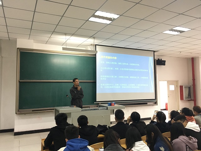 【辅导员说完满】四载磨砺人生剑 青春披靡战职场——食品与环境学院开展2016级辅导员说完满活动