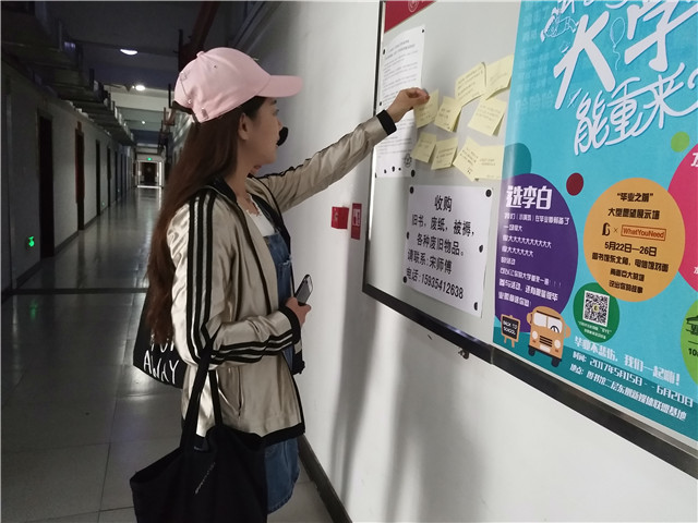 【完满班级】工管系“话远方·致青春”主题活动（四）