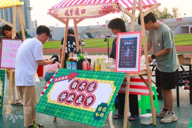 “日不落”毕业夜市超燃来袭 这个毕业季氛围感拉满了!