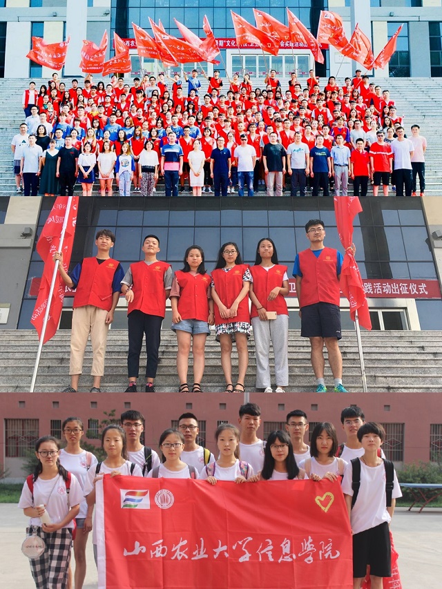【三下乡】一朝改革春风起 四十光景暖乡村——远景“改革开放四十周年调研实践团”三下乡之行