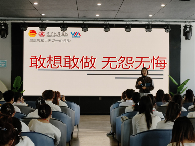 【青马工程】于拼搏实干中 绘就“秋收”美好画卷——雏鹰班第2期:做自己青春的主角 争当“稻穗”干部