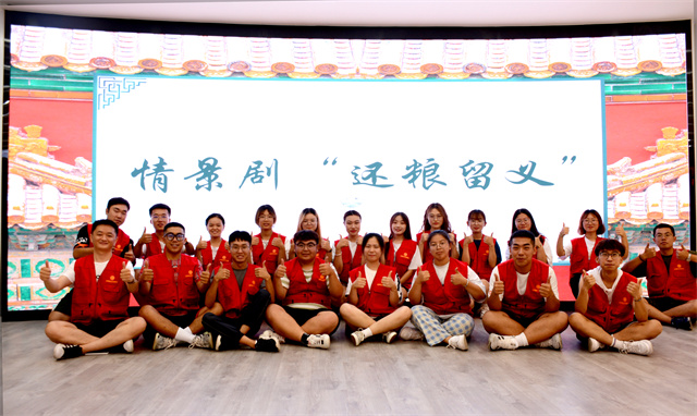 【三下乡】高义薄云美相传 慷慨仗义德为先——淬炼商学院青年益行国情观察实践团