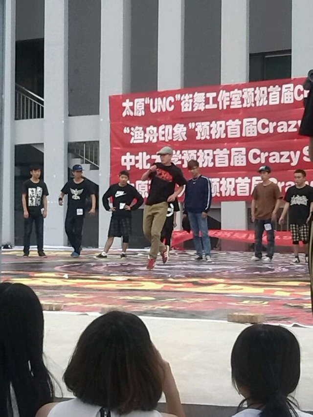 【社团文化节】首届“Crazy School”山西高校街舞大赛圆满落幕