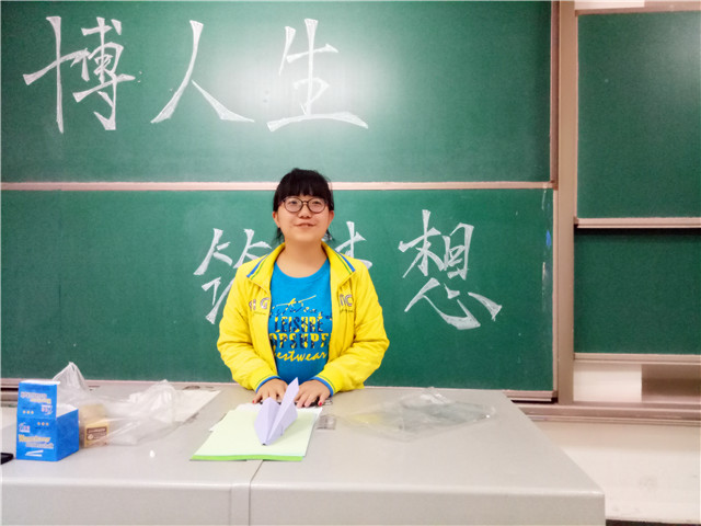 【完满班级】工管系“共拼搏·同奋进”主题活动（一）