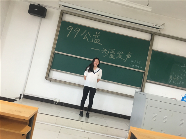 【完满班级】“艺”起行动 为爱发声——淬炼商学院“艺”动青春主题活动(九)