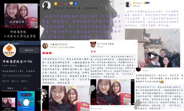 【完满班级】你陪我长大 我陪你变老