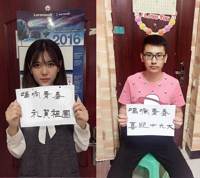 【完满班级】创新形式 做时代的楷模——淬炼商学院15级开展“砥砺奋进的五年”主题教育活动