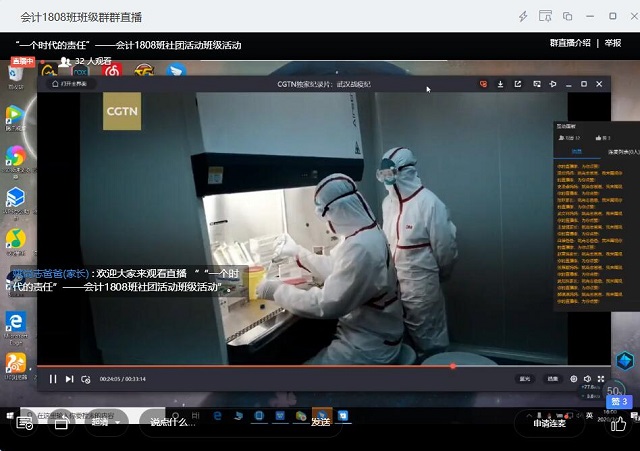 【完满班级】一个时代的责任——淬炼商学院会计1808班完满班级活动