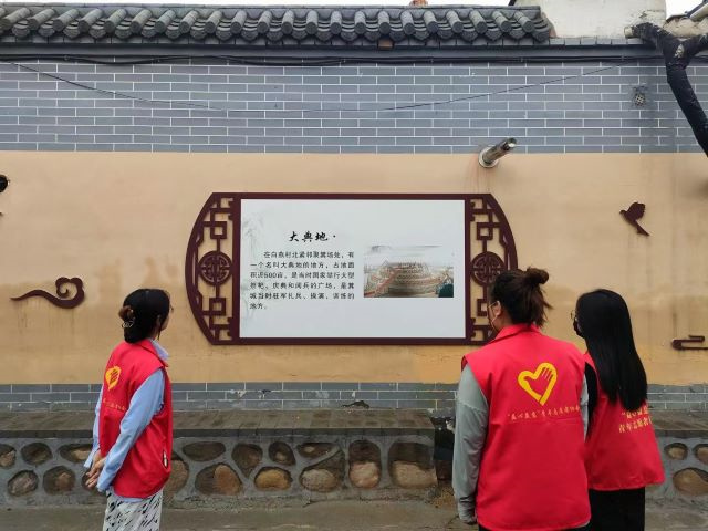 【三下乡】走近千年箕地 感受文化底蕴——食品与环境学院“青风环箕”乡村振兴实践团