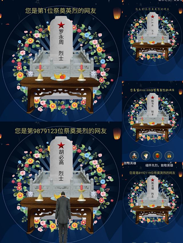 【完满班级】走进清明 传承文化——大数据学院、信息工程学院计科1901班完满班级活动