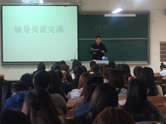 【辅导员说完满】目标引领方向 细节点缀生活——外国语言文学系16级辅导员说完满