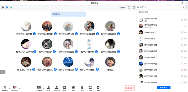 【完满团支部】那一抹国旗红——大数据学院、信息工程学院数字2101班完满团支部活动