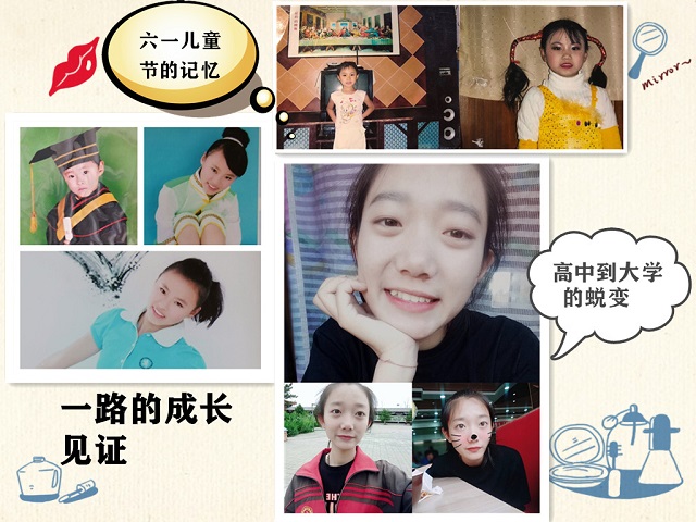 【完满班级】忆同学少年时，展来日鸿鹄志——淬炼商学院会计1905班完满班级活动