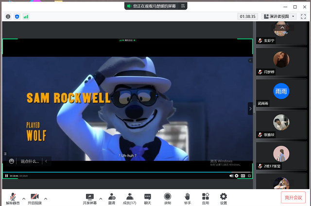 【完满班级】趣味观影 边看边学——食品与环境学院食安2002班完满班级活动