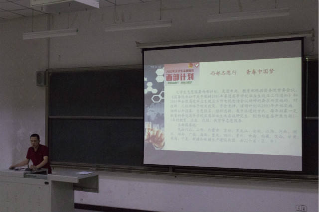 【辅导员说完满】艺术传媒系2013级“致远方”辅导员说完满活动