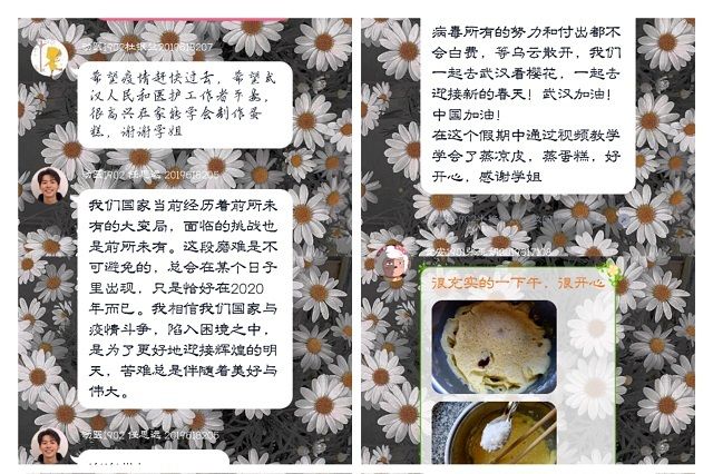 学长计划第717期：午后烘培 品味生活—食品与环境学院“学长计划·百花讲堂”第88期