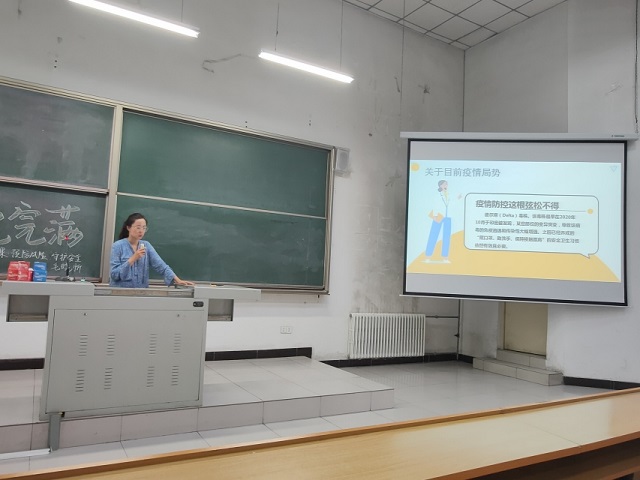 【辅导员说完满】上好大学安全第一课——经济与管理学院开展“预防风险，守护安全”主题年级会