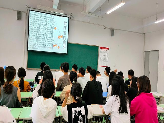 【完满班级】晨曦细雨育桃李 金秋硕果慰园丁——艺术传媒学院环设2004班教师节感悟活动