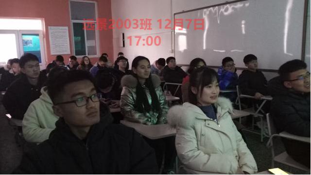 【完满班级】看世界奇观 品华夏传奇——远景2003班11月完满班级活动