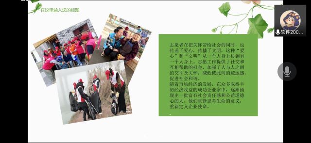 【完满班级】树文明之风气 筑青春正能量——大数据学院、信息工程学院软件2004班完满班级