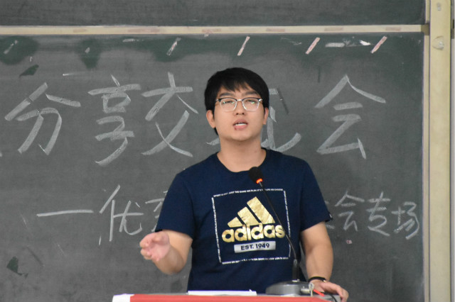 志存高远行 考研同分享——经济与管理学院毕业生交流会之优秀考研学生专场