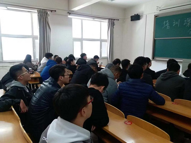 【完满班级】计科1503班 “培训课堂”
