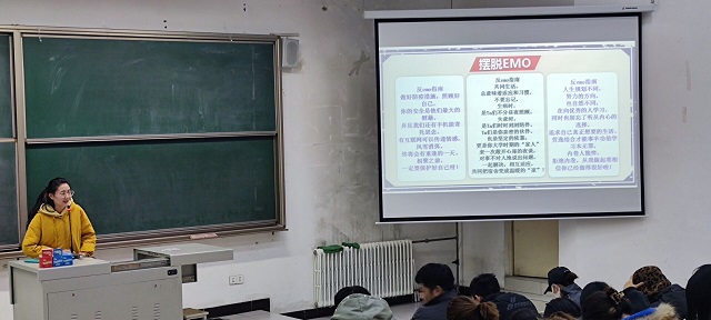 【辅导员说完满】调整心态 明确目标——经济与管理学院开展对内卷说“go away”，对emo说“no way”主题年级会