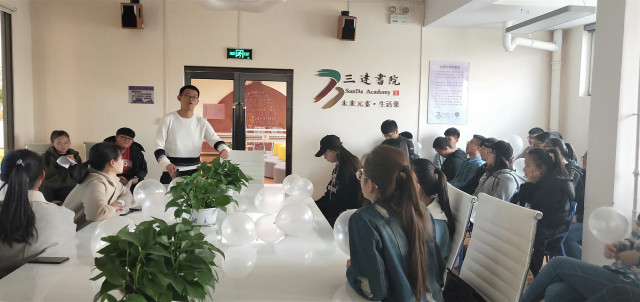 【完满班级】淬炼商学院11月完满班级主题活动回顾（二）